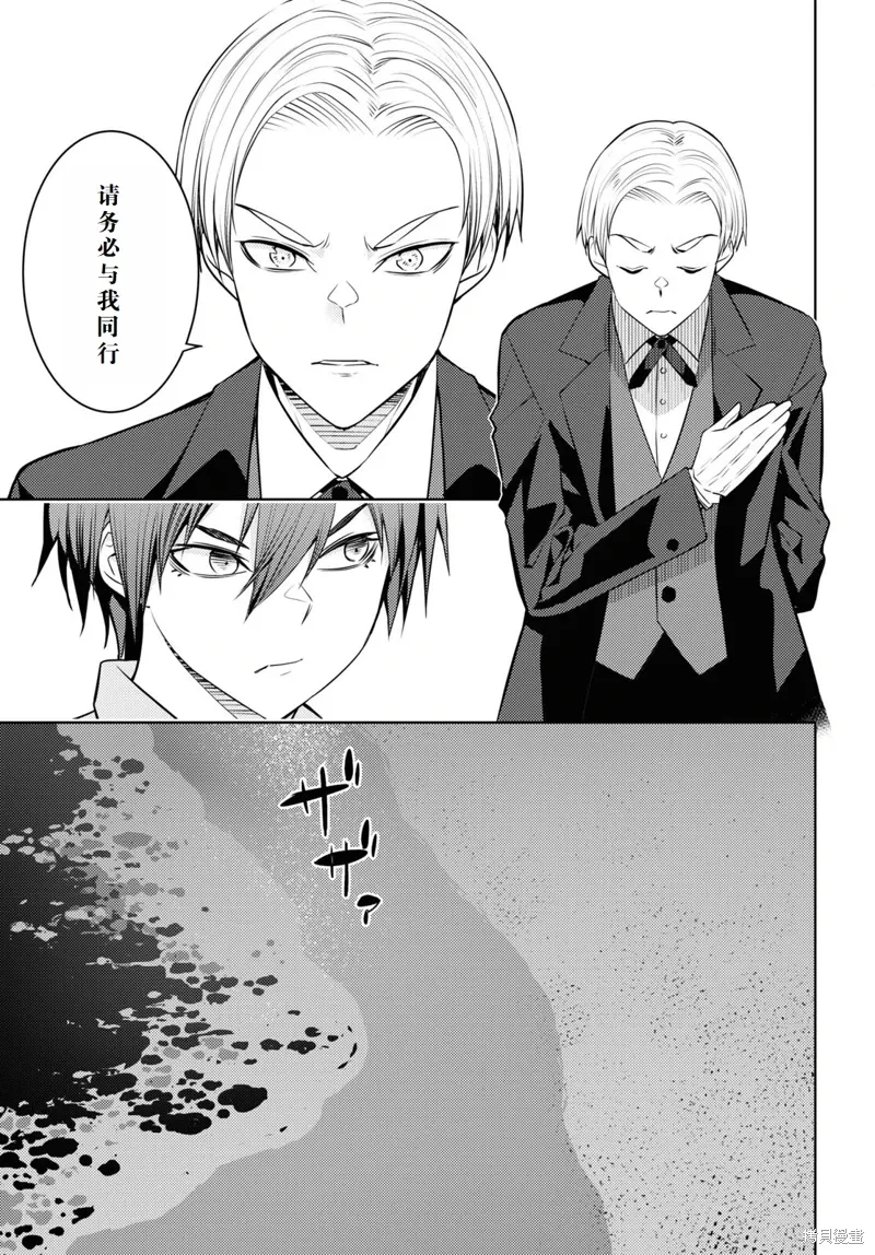 49话机翻 第27页