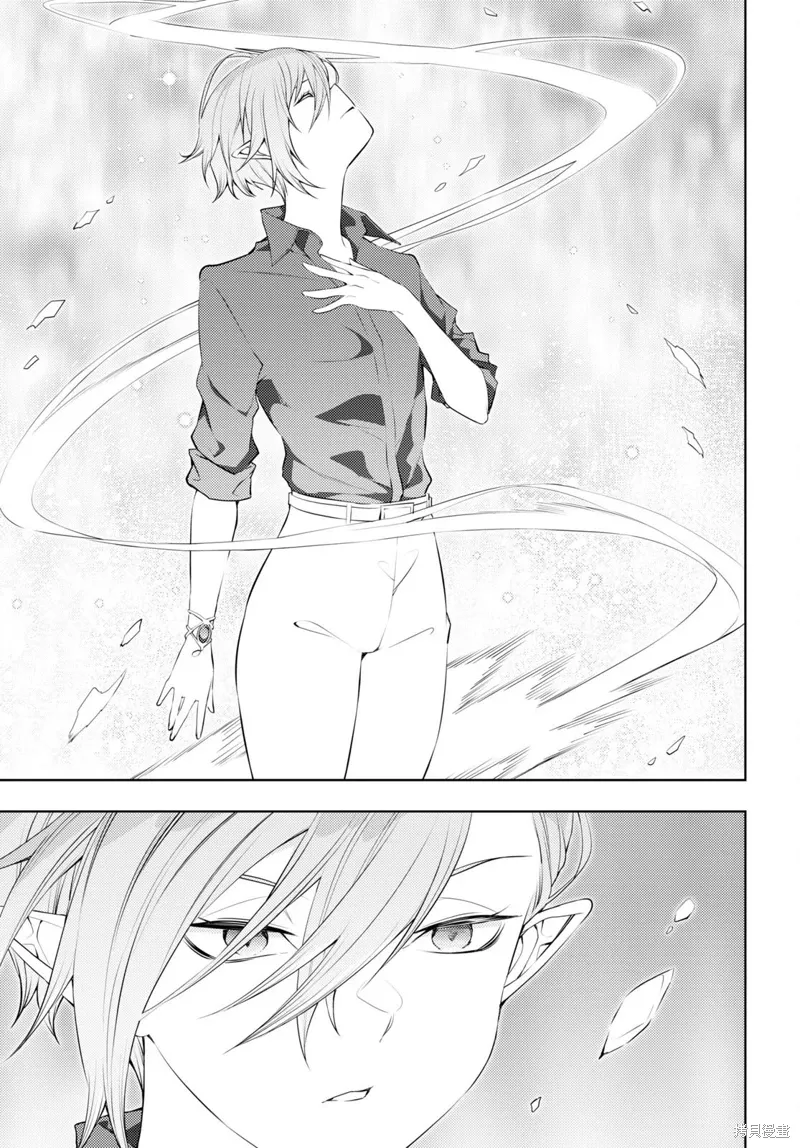 52话机翻 第7页