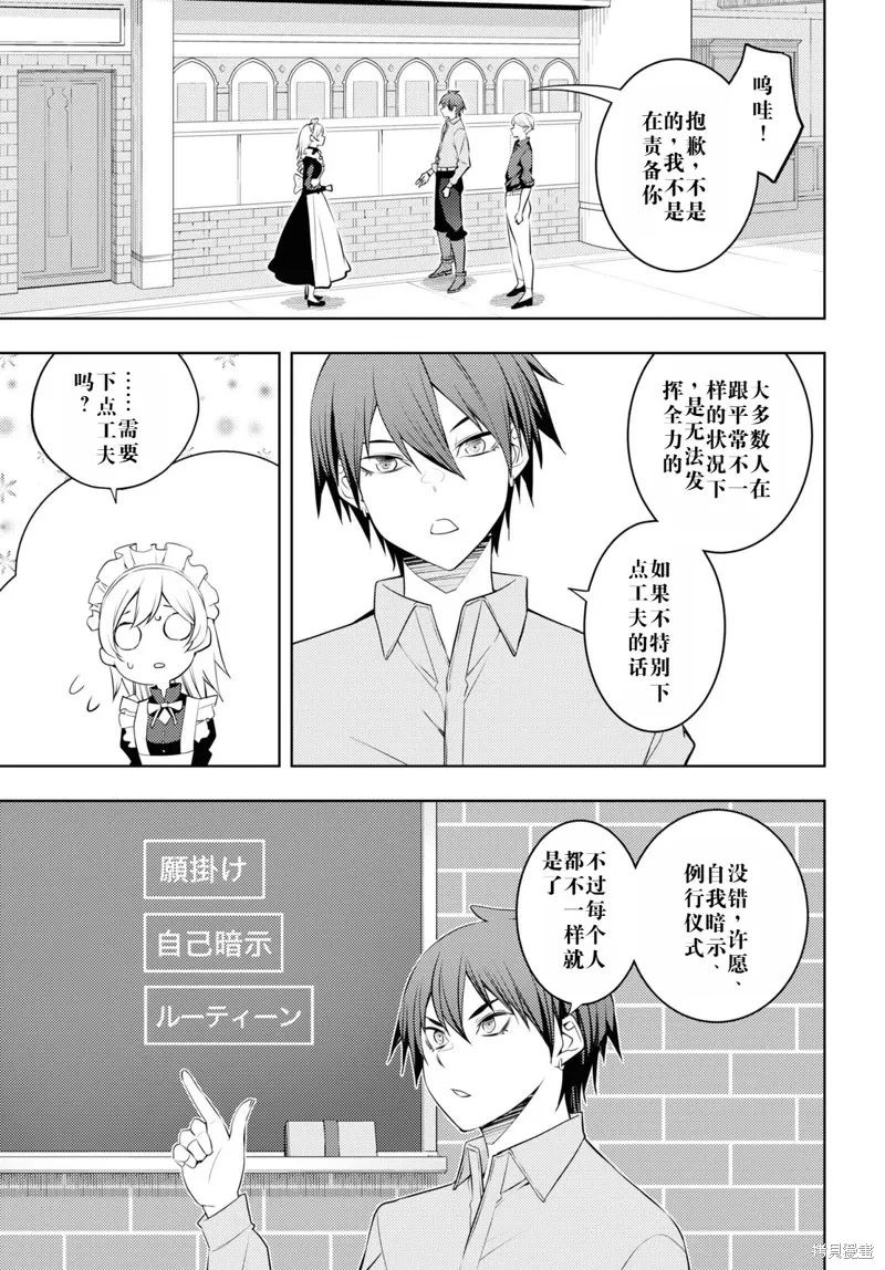 53话机翻 第19页