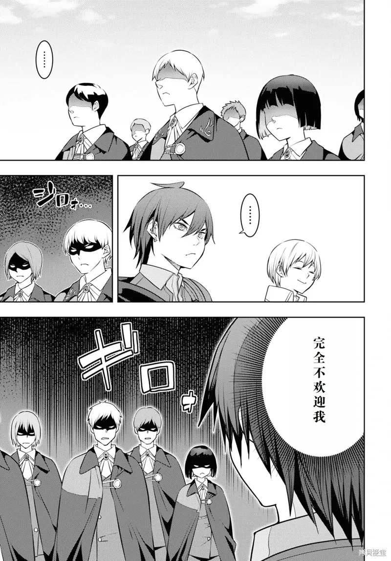 58话机翻 第13页