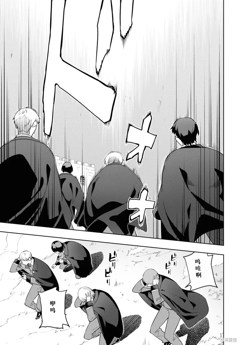 59话机翻 第13页