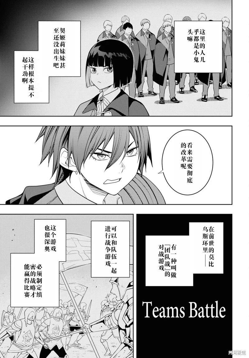 60话机翻 第23页