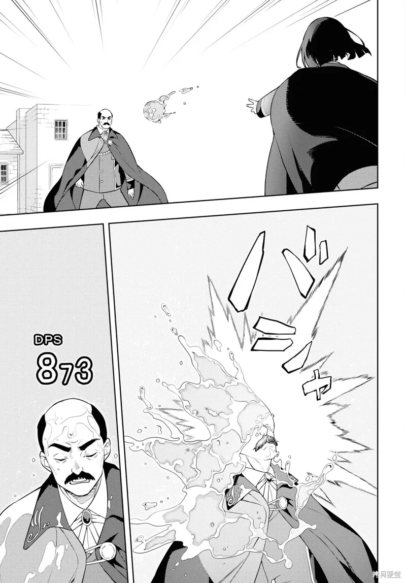 62话机翻 第19页