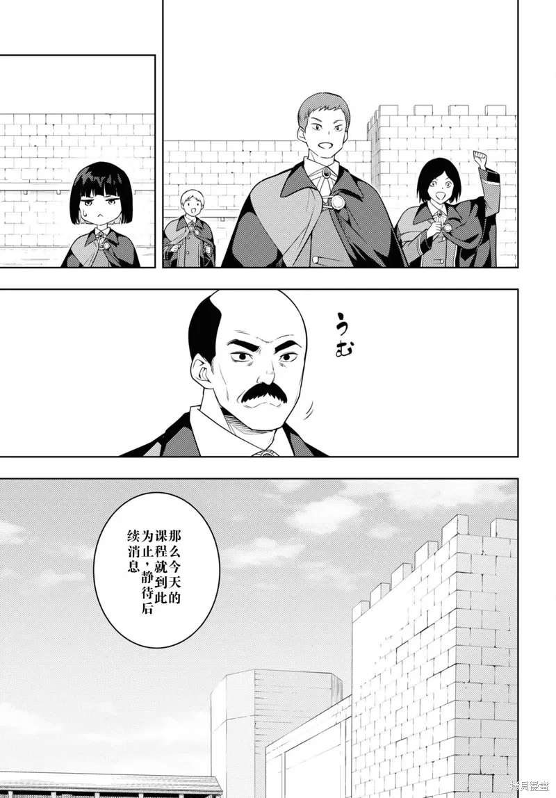 63话机翻 第7页