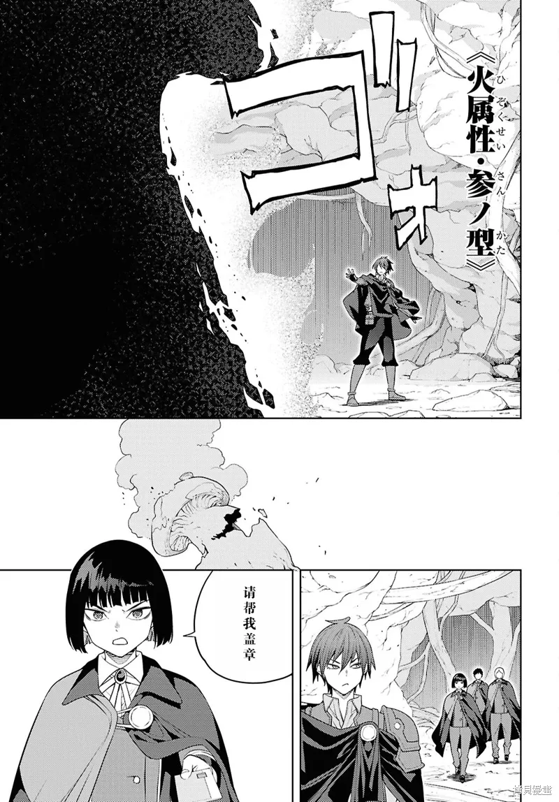 65话机翻 第15页