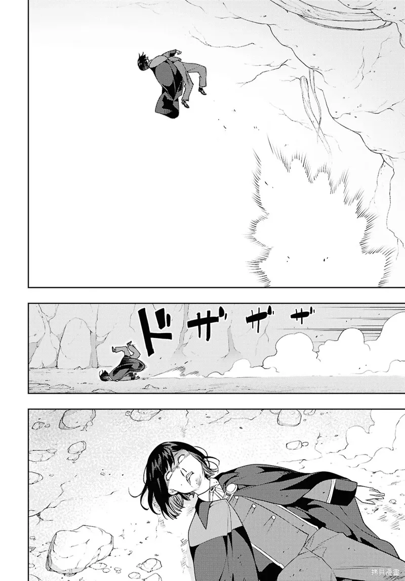 66话机翻 第18页