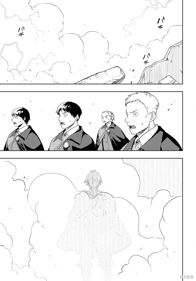 72话机翻 第25页