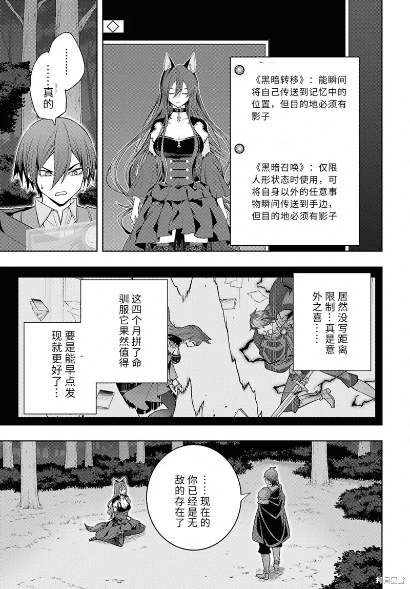 75话机翻 第23页