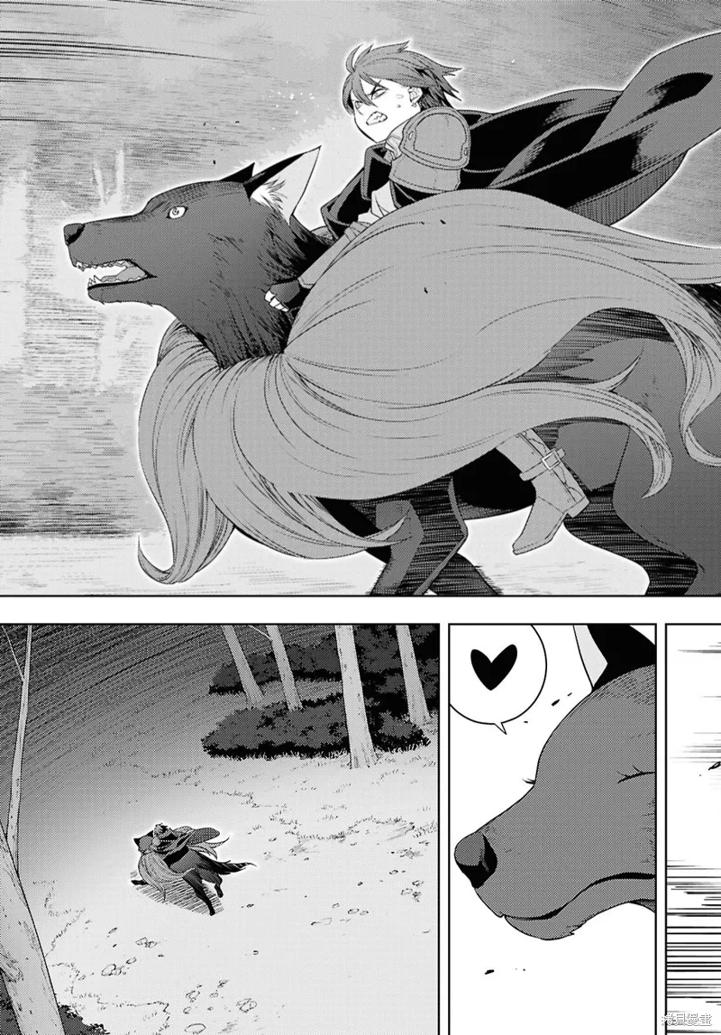 75话机翻 第29页