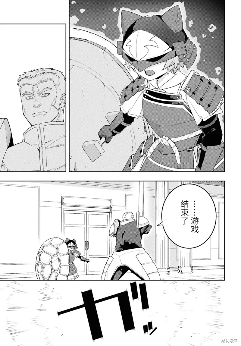 78话机翻 第15页