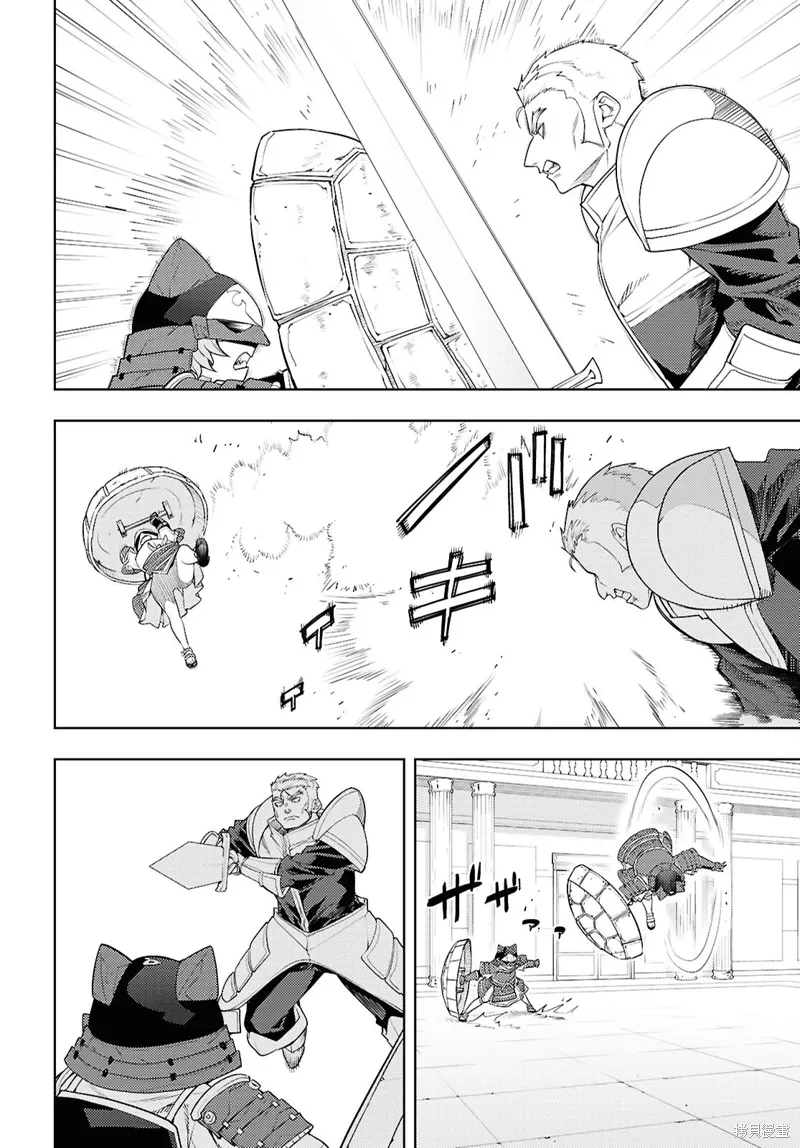 78话机翻 第16页