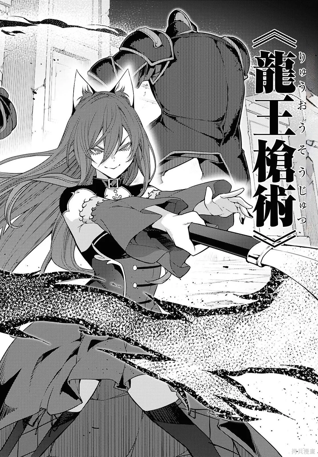 第82话机翻 第14页