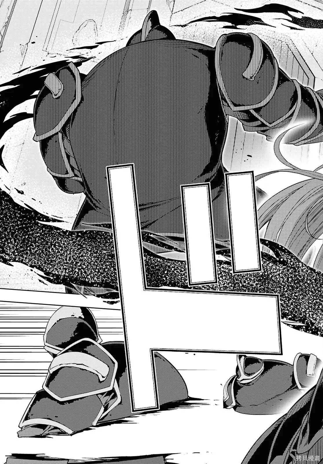 第82话机翻 第15页