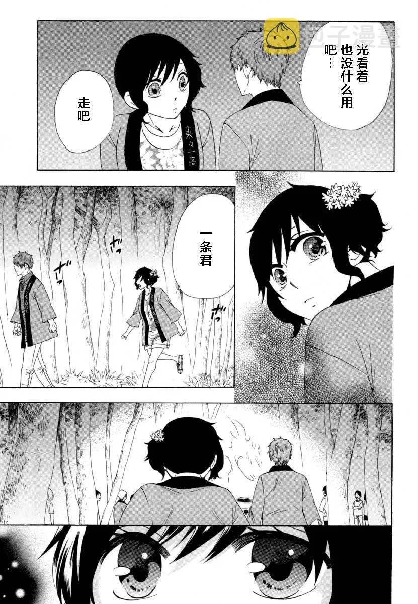 第27话 第47页