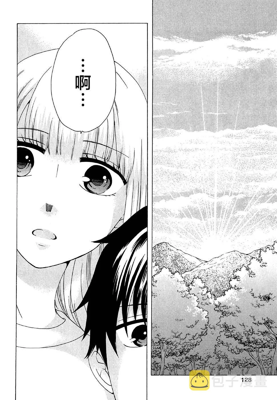 第28话 第28页