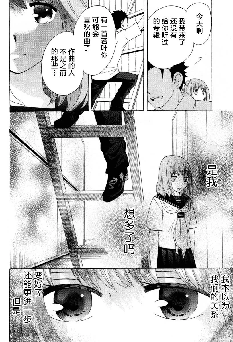 第23话 第45页