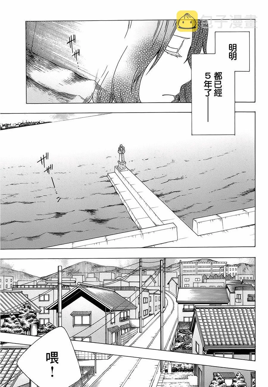 第22话 第6页
