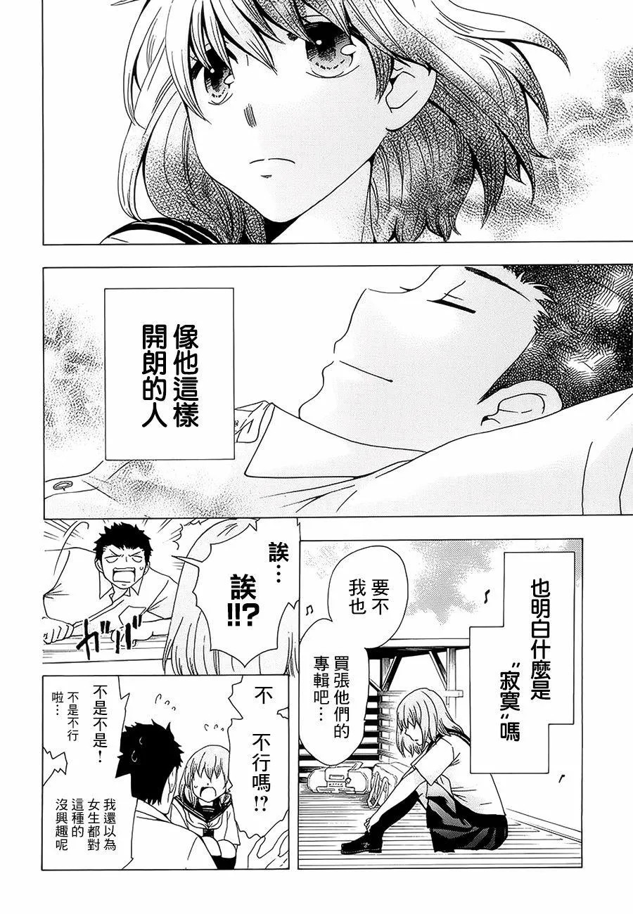 第22话 第18页