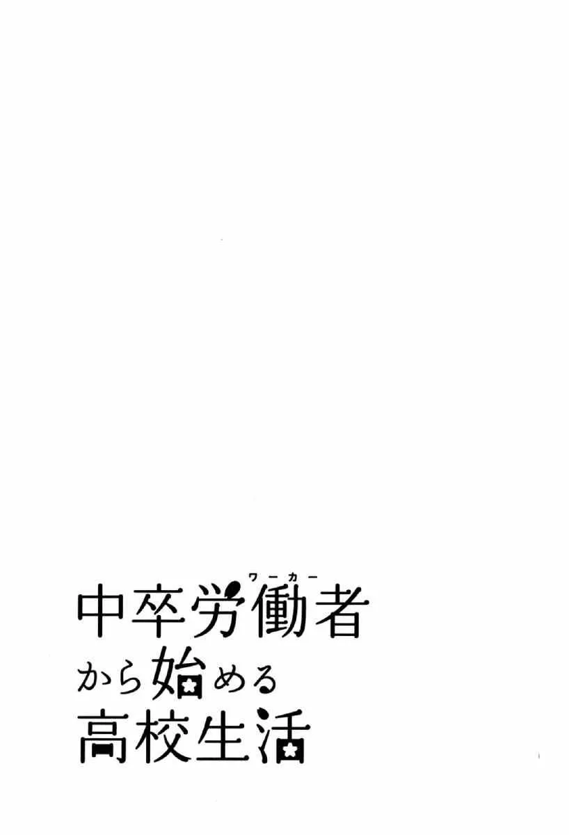 第25话 第45页