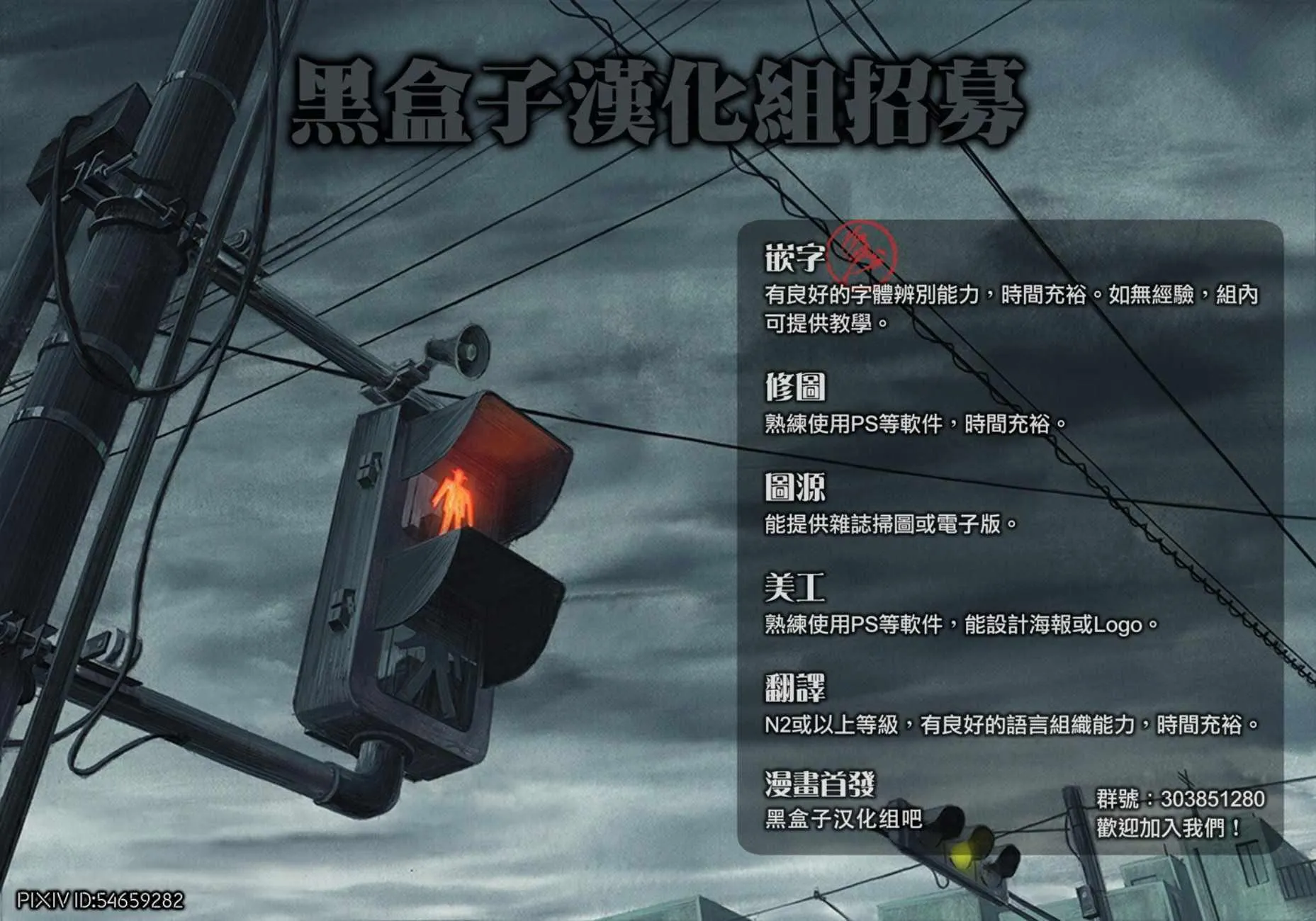 第21话 第47页