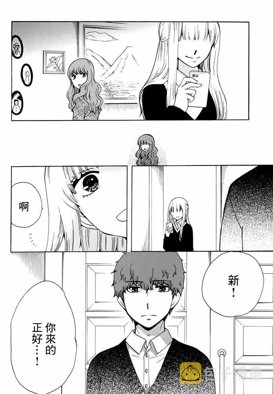 第19话 第12页