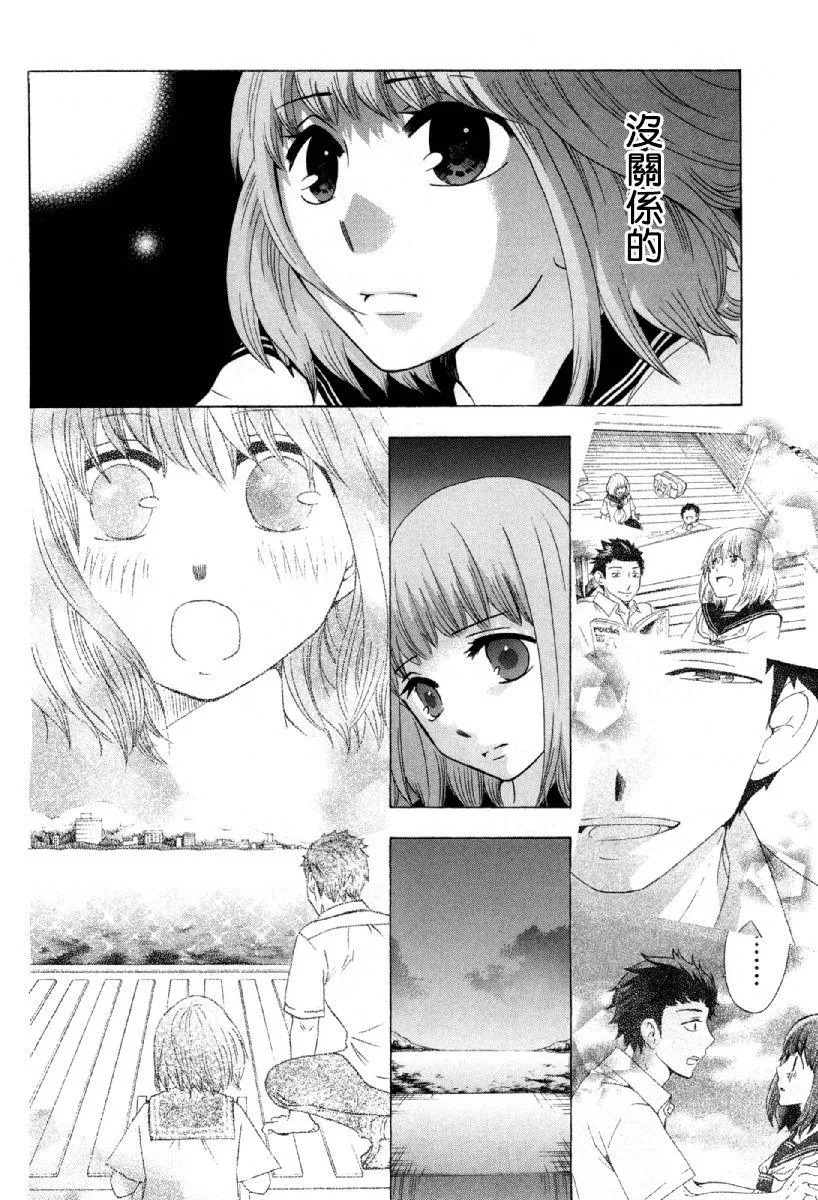第24话 第22页