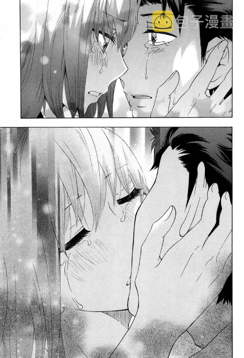 第24话 第43页