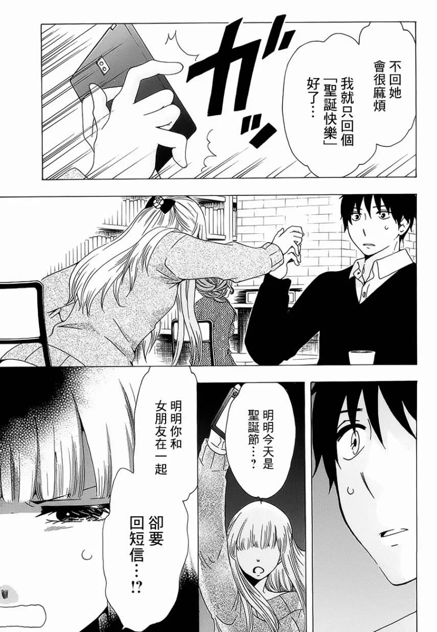 第20话 第15页