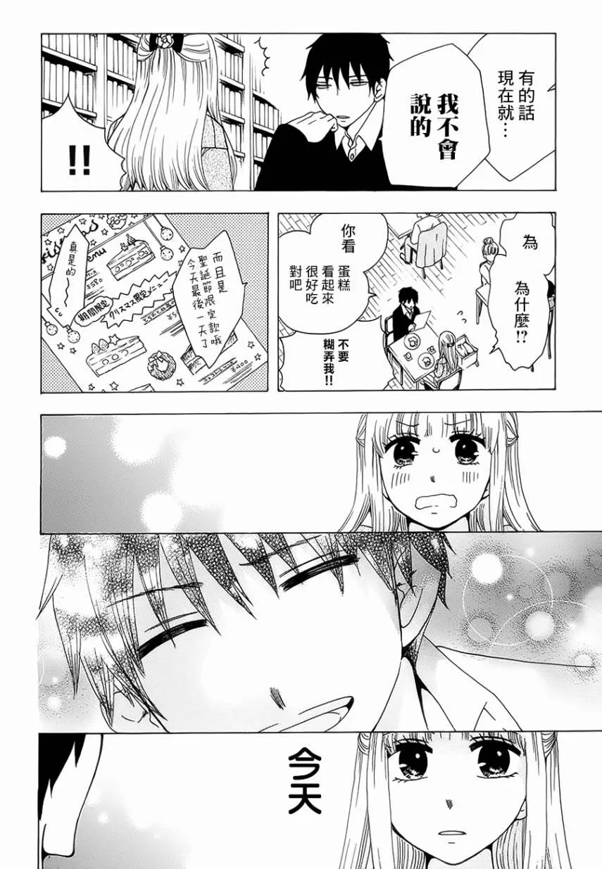 第20话 第22页