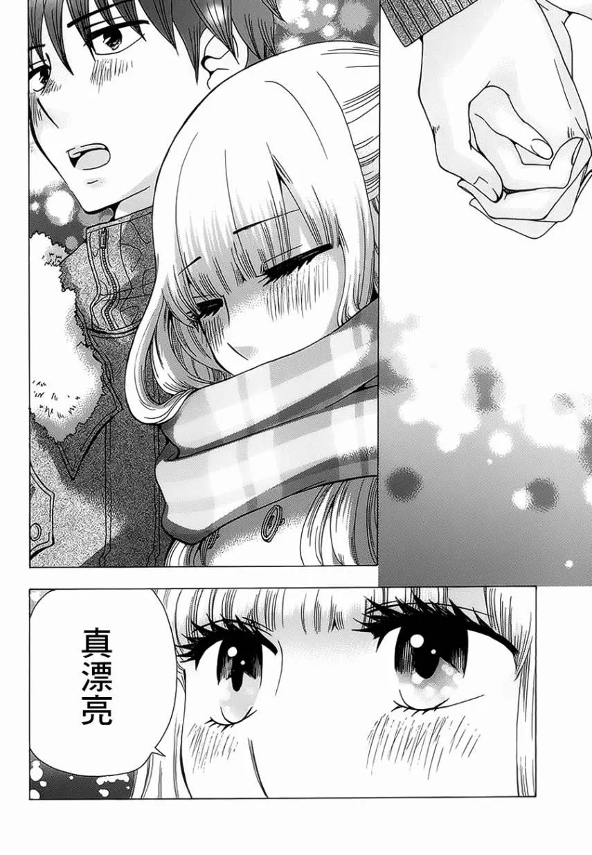 第20话 第24页