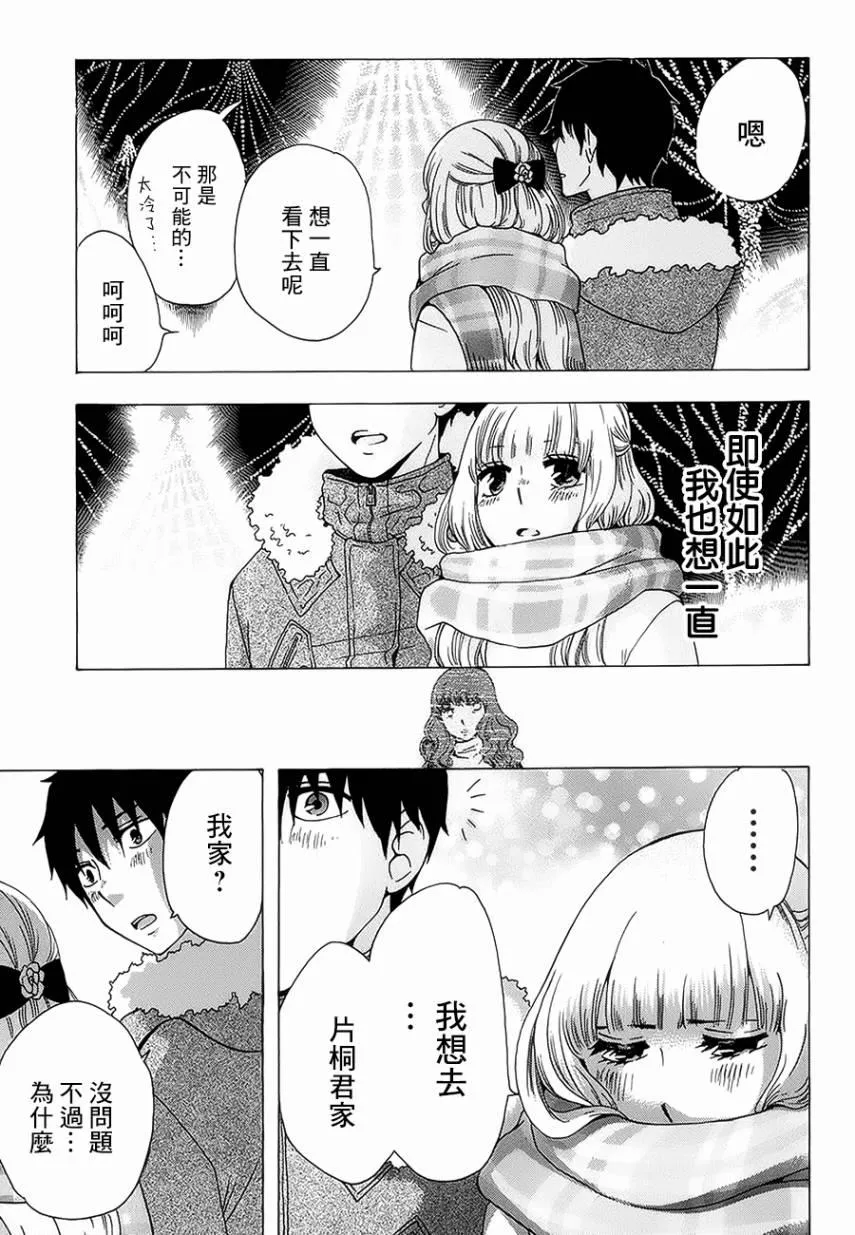 第20话 第25页