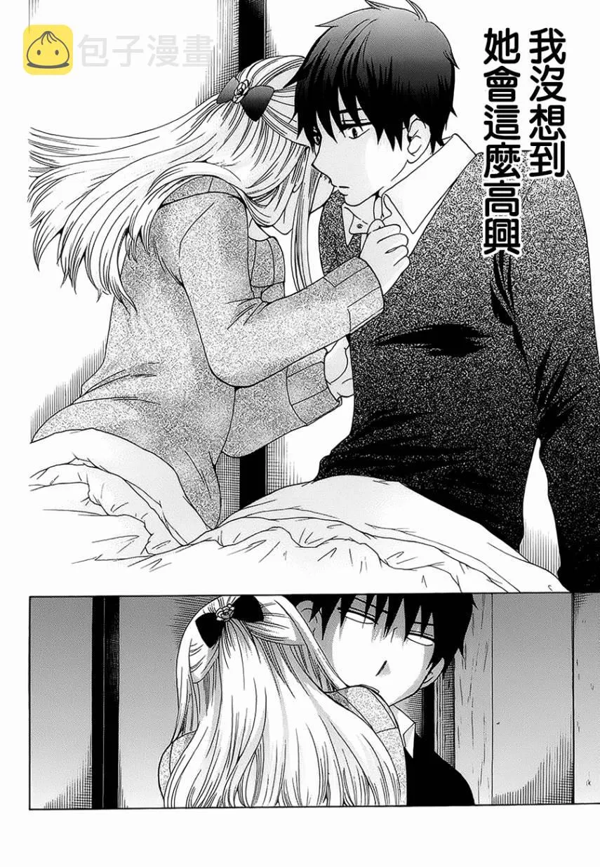 第20话 第36页