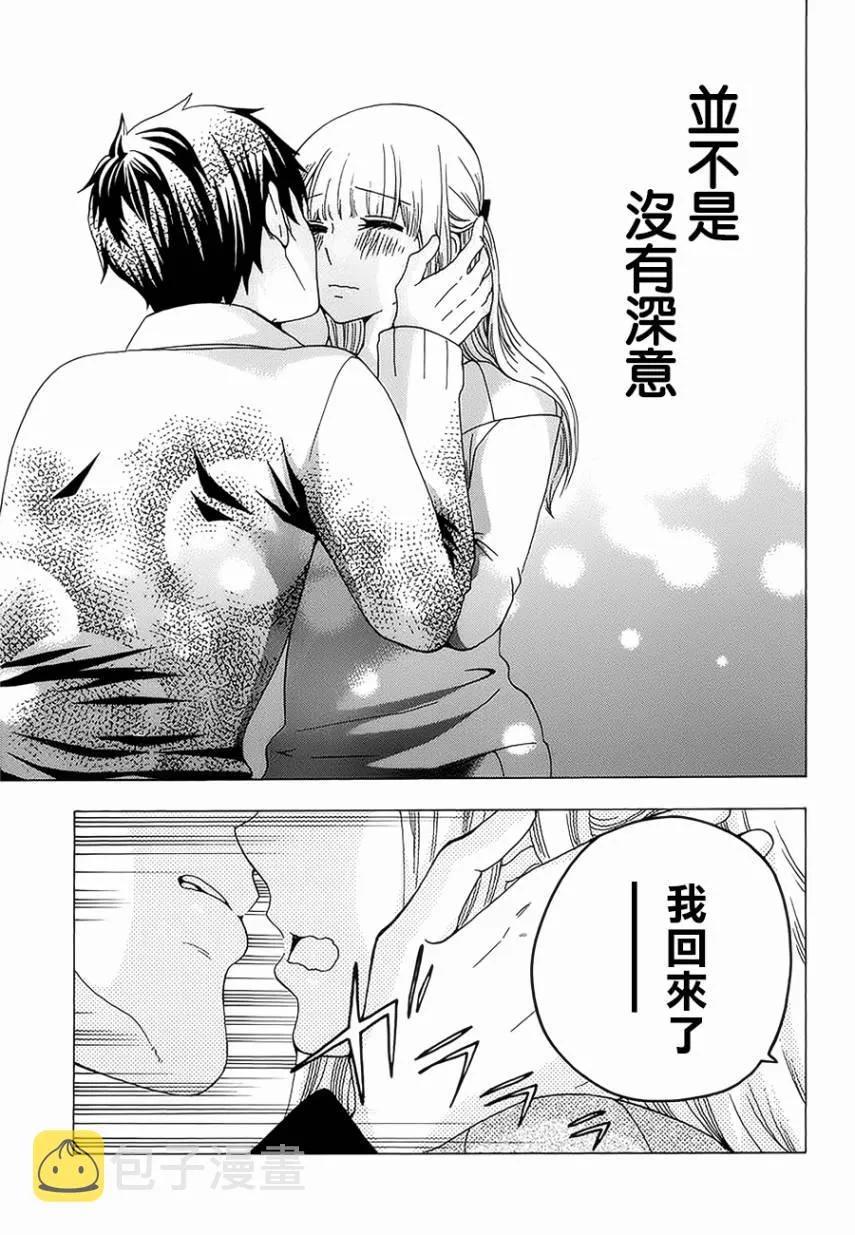 第20话 第41页