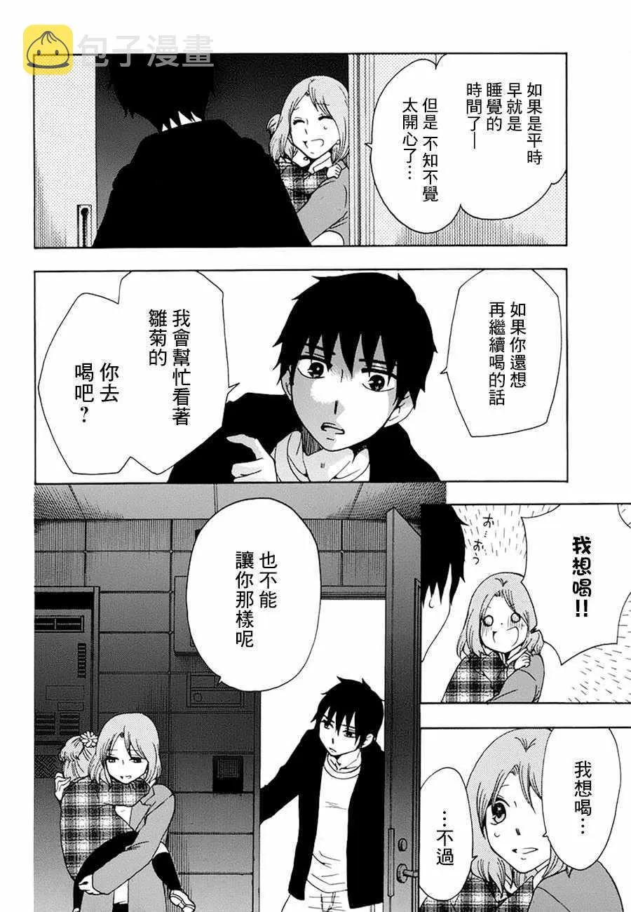 第18话 第21页
