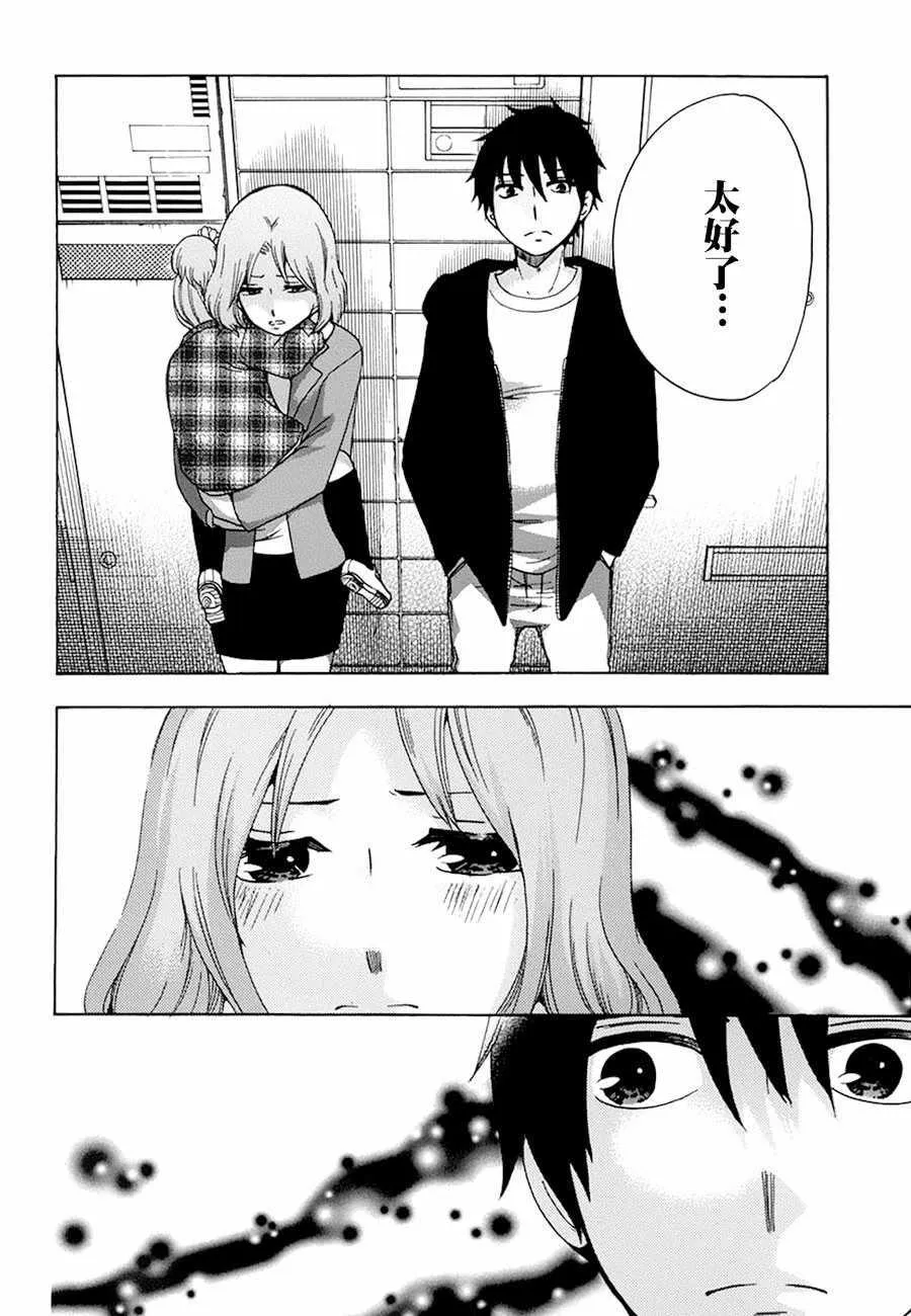 第18话 第25页