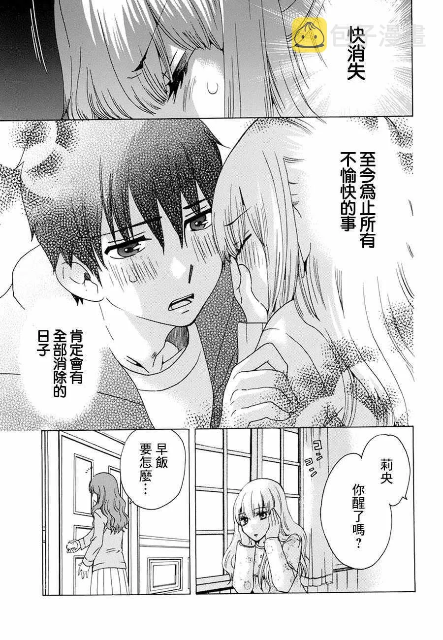 第18话 第42页