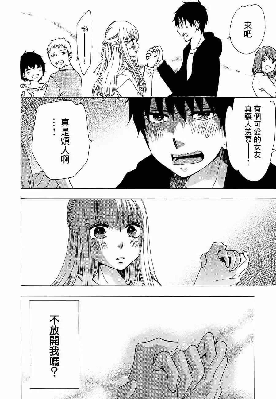 第16话 第36页