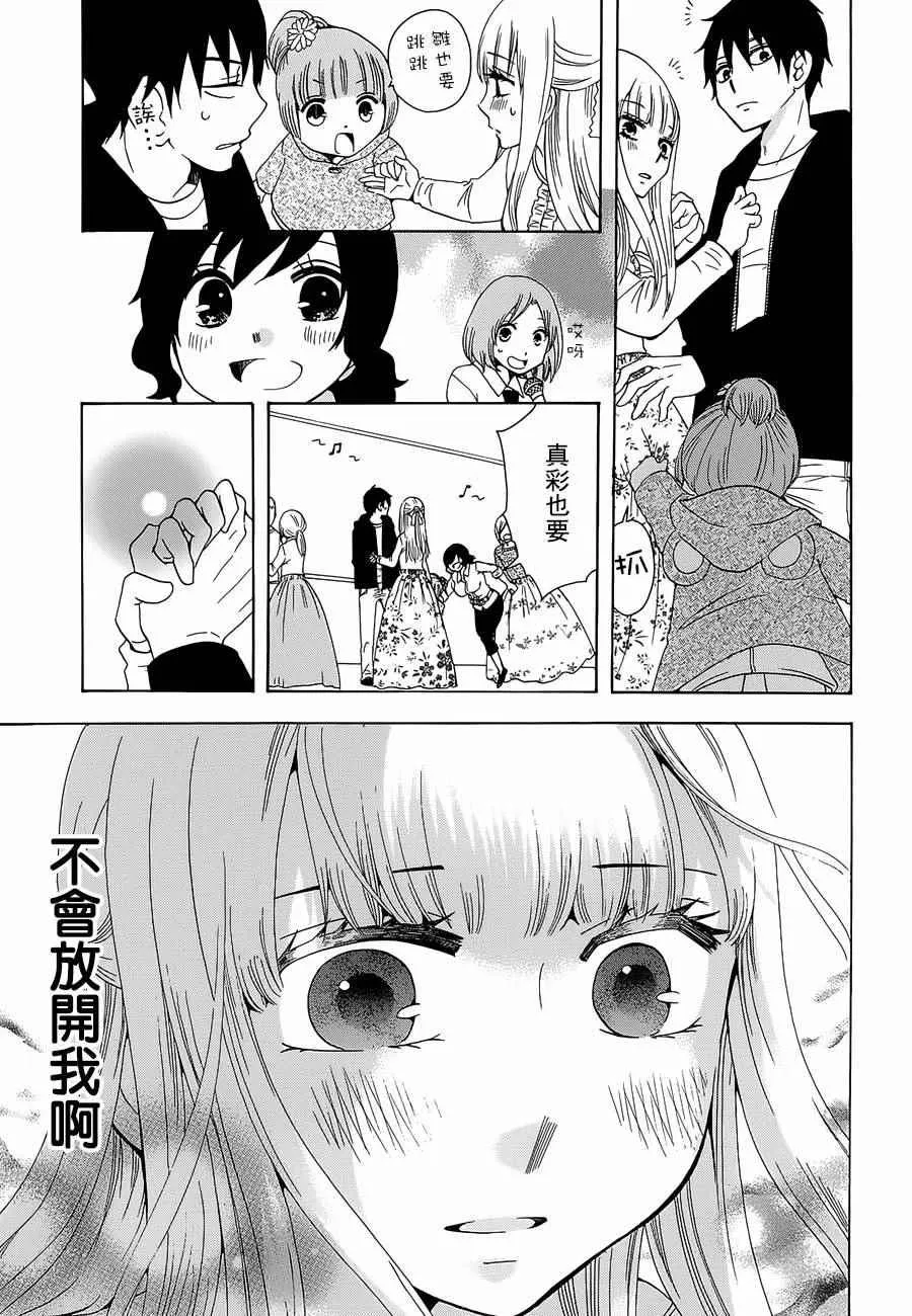 第16话 第37页