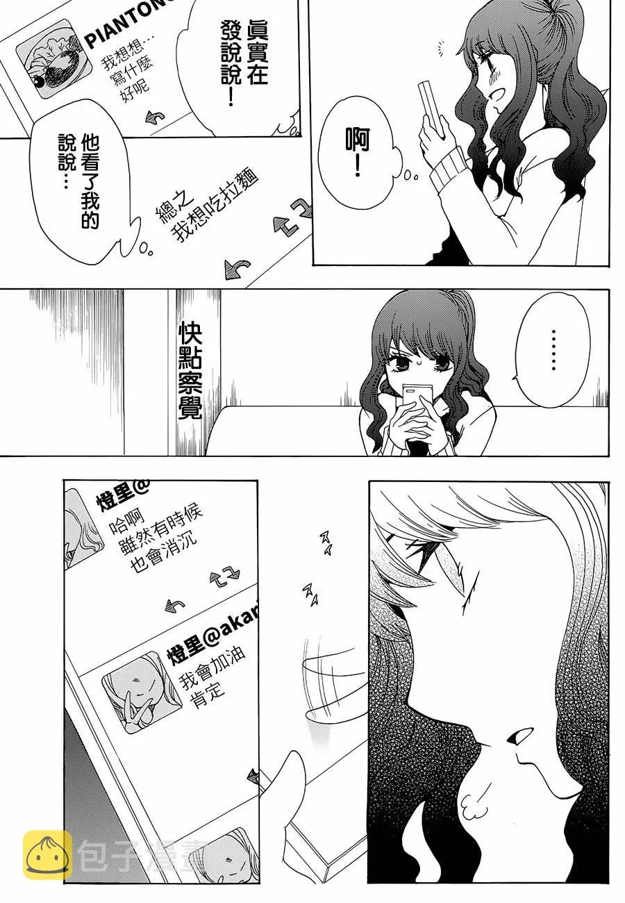 第15话 第18页
