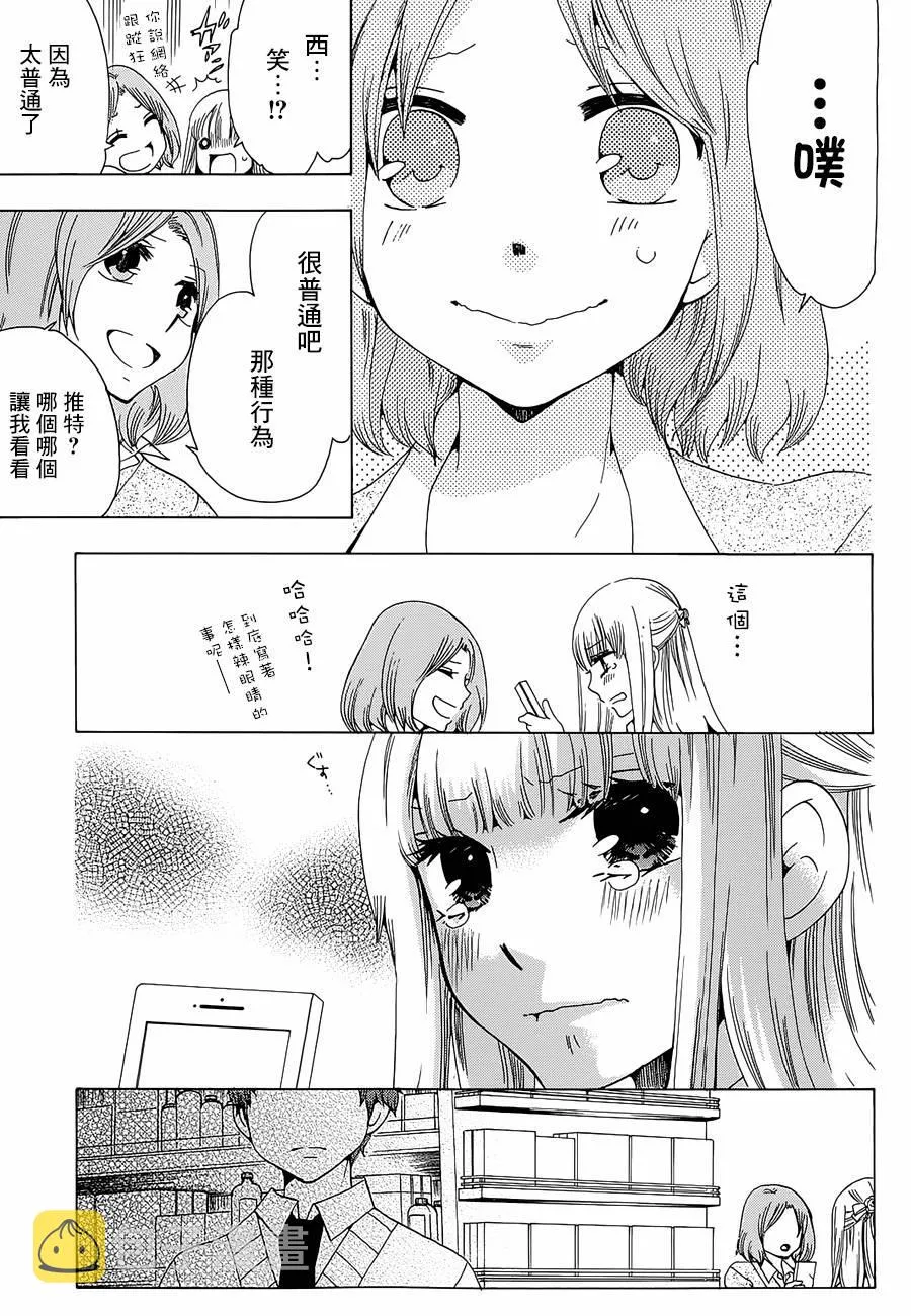 第15话 第36页
