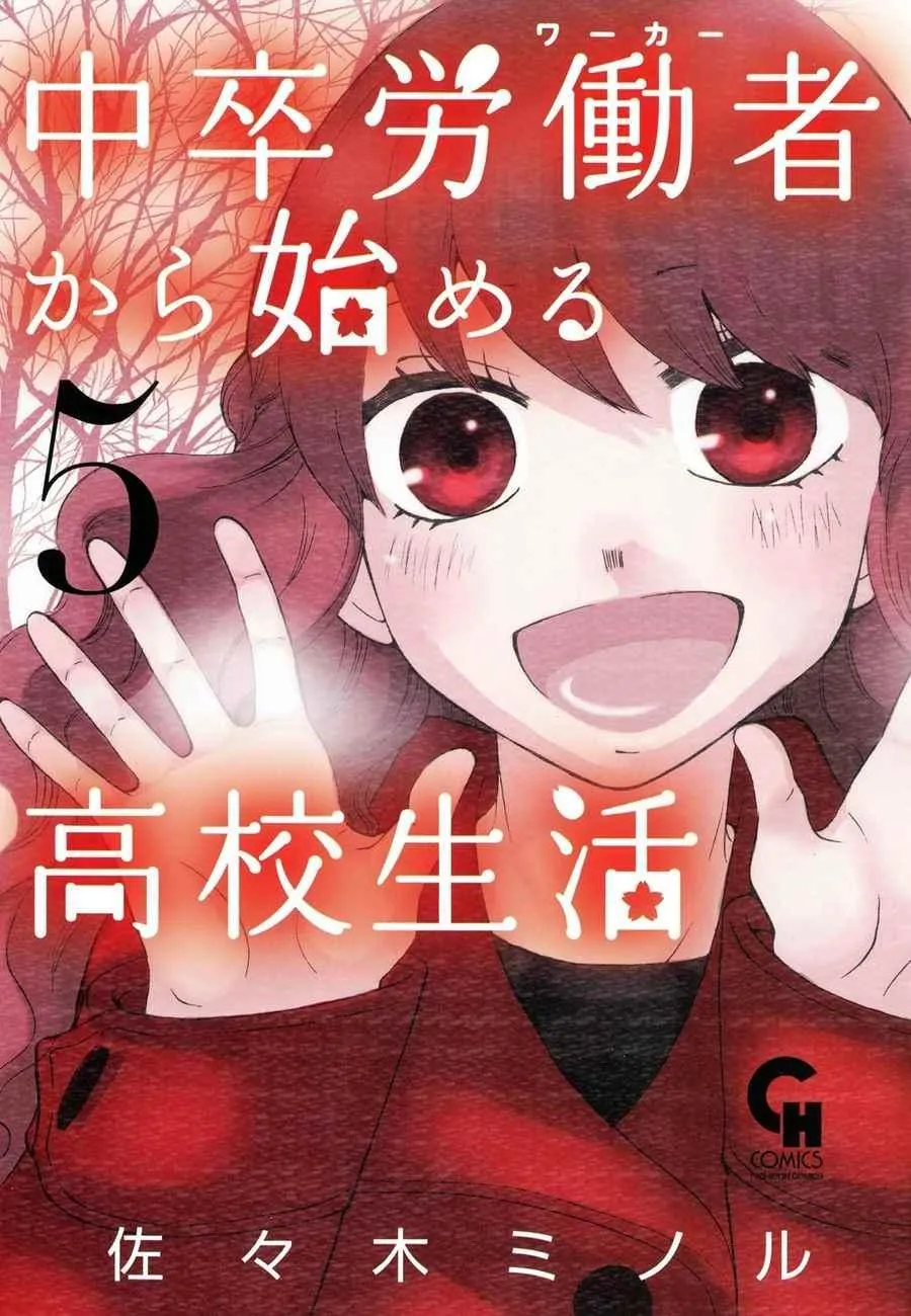 第17话 第1页