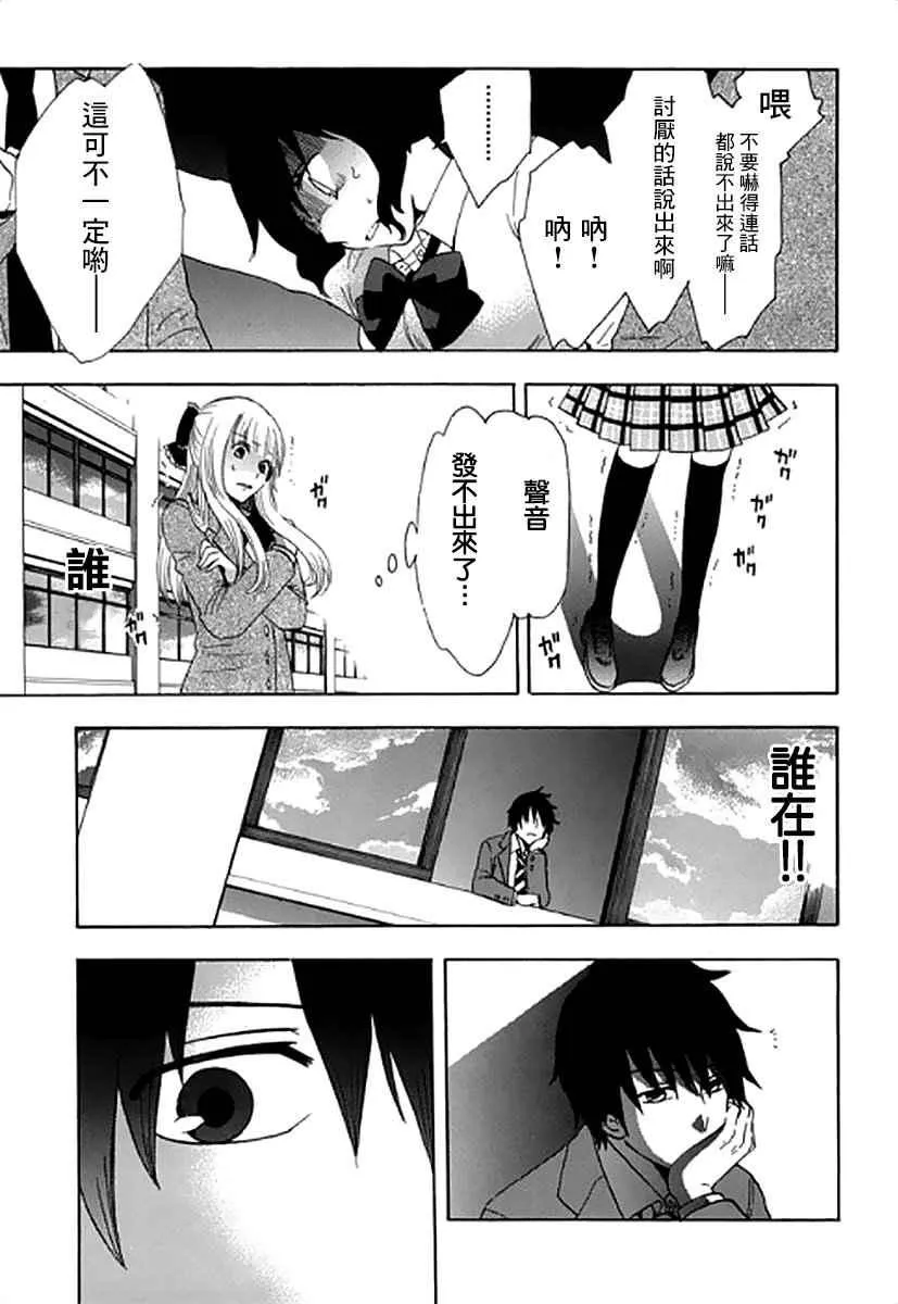 第1话 第40页