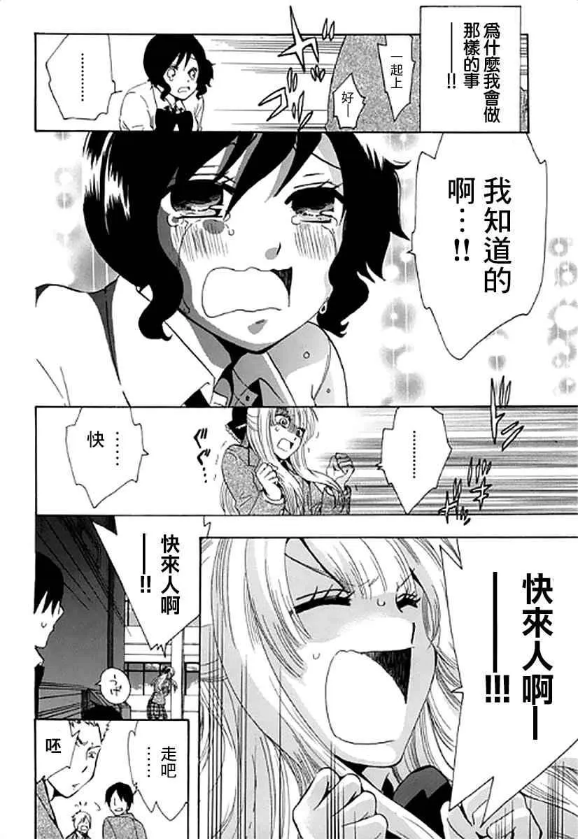 第1话 第47页