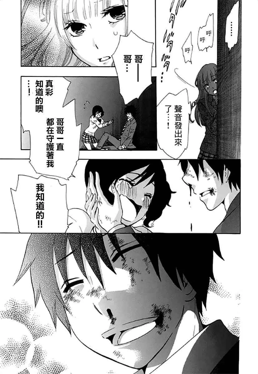第1话 第48页