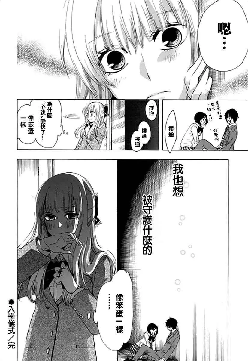 第1话 第49页