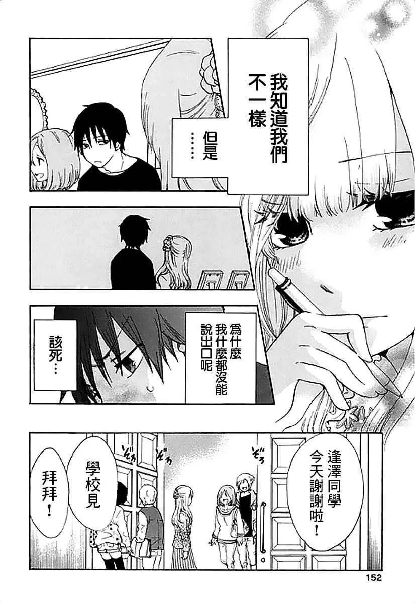 第4话 第22页