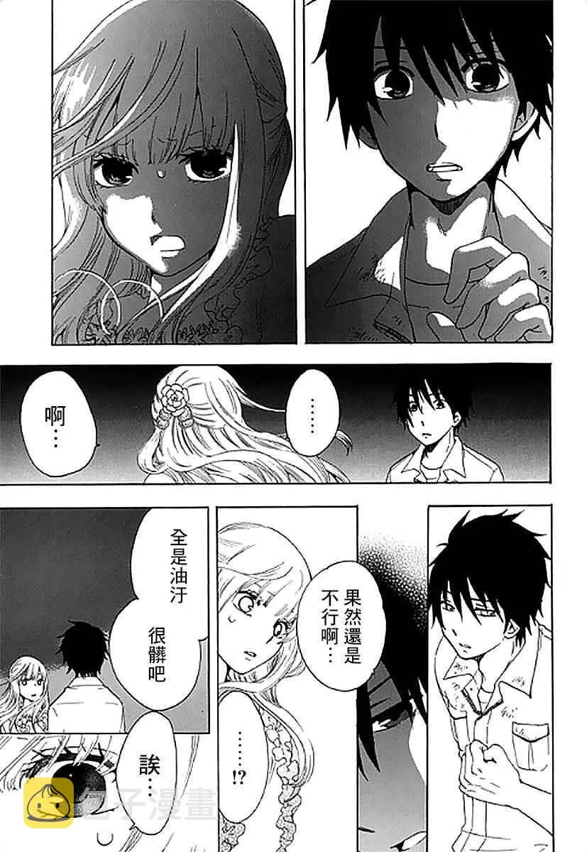 第4话 第34页