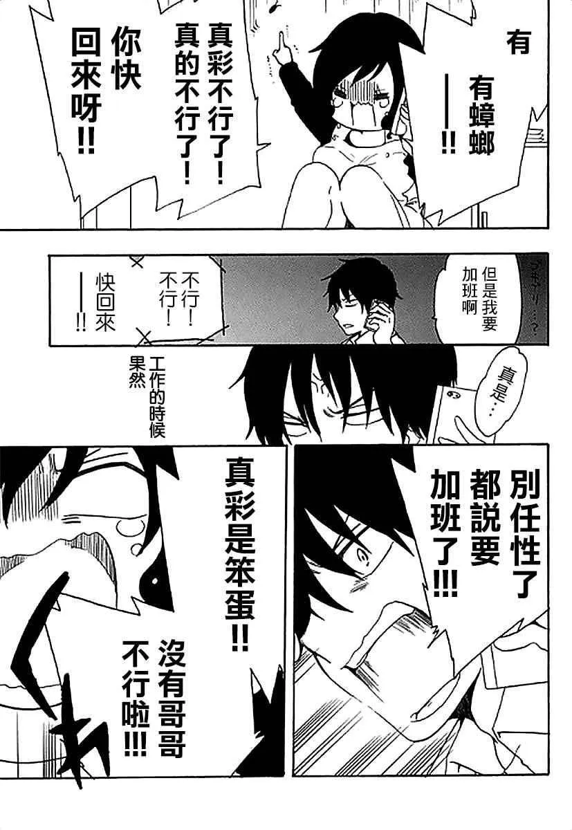 第4话 第39页