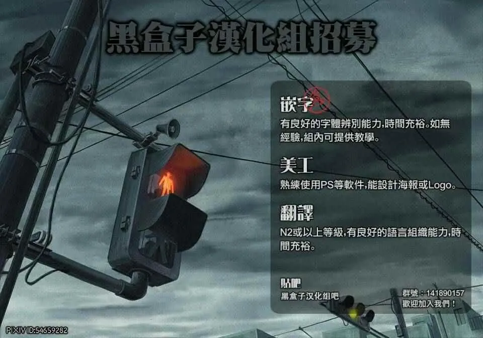 第4话 第45页