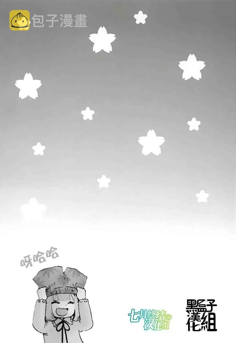 第5话 第38页